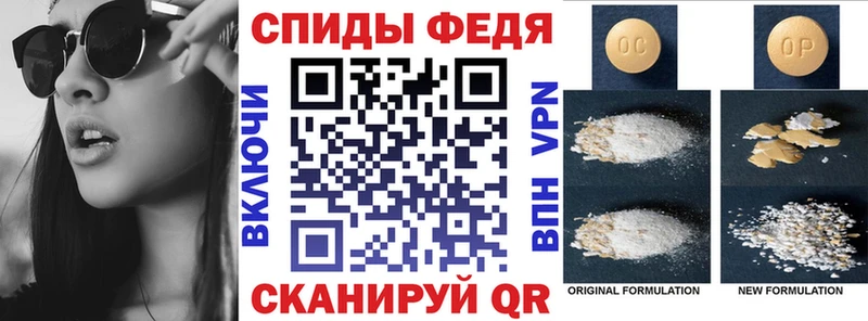 АМФЕТАМИН VHQ  продажа наркотиков  Киселёвск 
