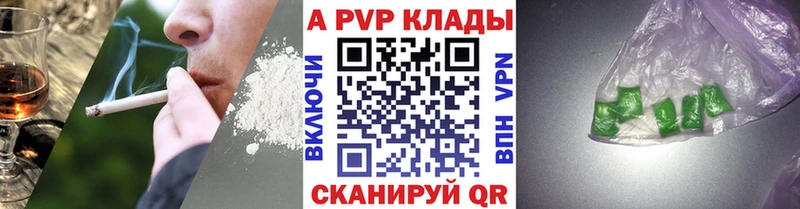 сайты даркнета какой сайт  Киселёвск  APVP крисы CK 