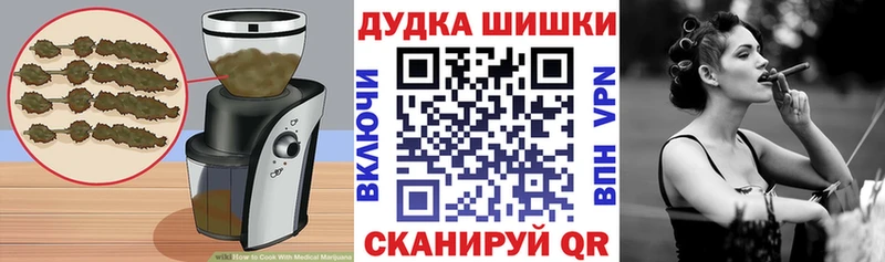 Еда ТГК конопля  Киселёвск 