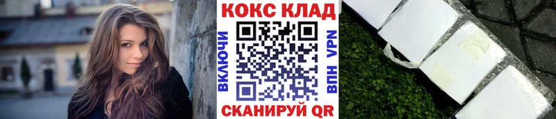 КОКАИН Columbia  Киселёвск 