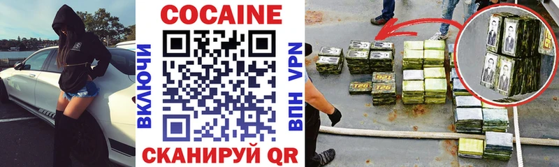 COCAIN Fish Scale Киселёвск