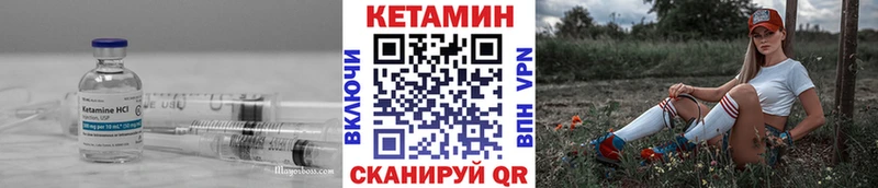 дарк нет как зайти  Киселёвск  КЕТАМИН VHQ 