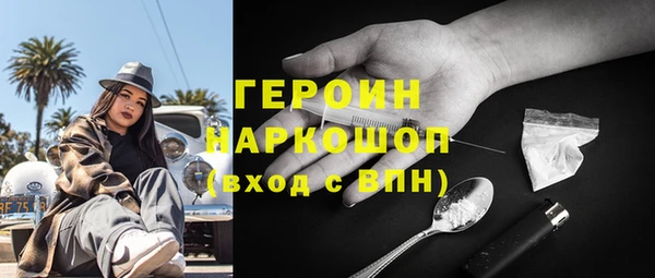 мескалин Осташков