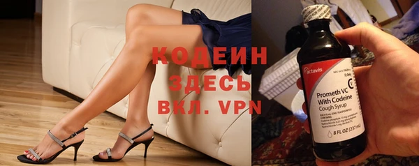 тгк Ветлуга