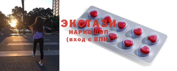 ГАЛЛЮЦИНОГЕННЫЕ ГРИБЫ Покровск