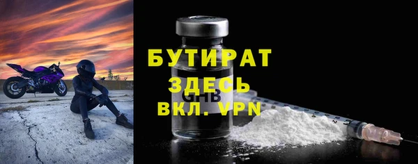ГАЛЛЮЦИНОГЕННЫЕ ГРИБЫ Покровск