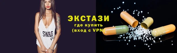 круглые Покров