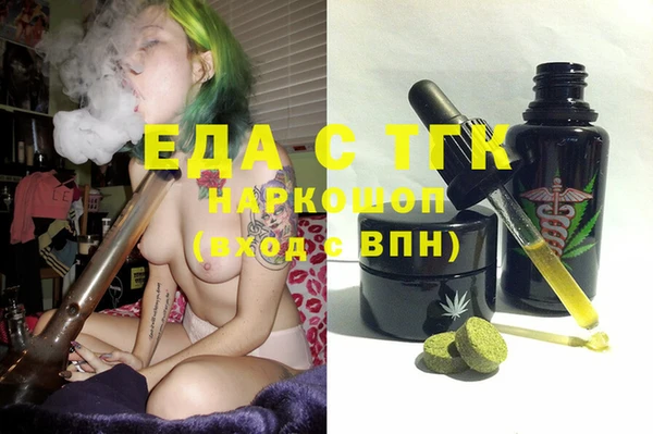 круглые Переславль-Залесский