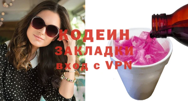 прущие крисы Пестово