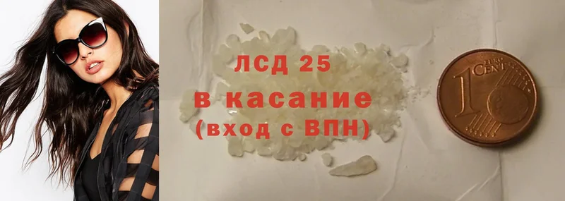 ссылка на мегу зеркало  Киселёвск  Лсд 25 экстази ecstasy 