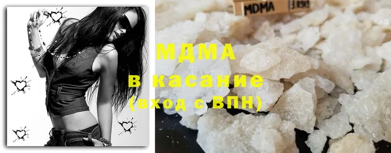 MDMA кристаллы  магазин  наркотиков  Киселёвск 