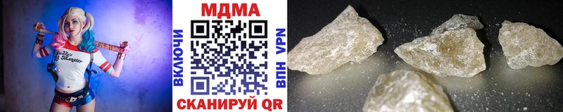 MEGA как войти Киселёвск MDMA Molly закладка