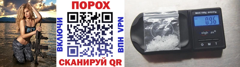 mega tor  Киселёвск  МЕТАМФЕТАМИН Methamphetamine  маркетплейс как зайти  наркота 