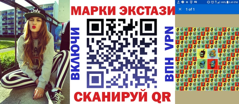 Марки 25I-NBOMe 1500мкг  цены наркотик  Киселёвск 