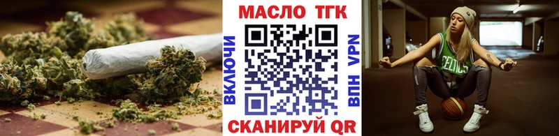 Дистиллят ТГК гашишное масло  Киселёвск 